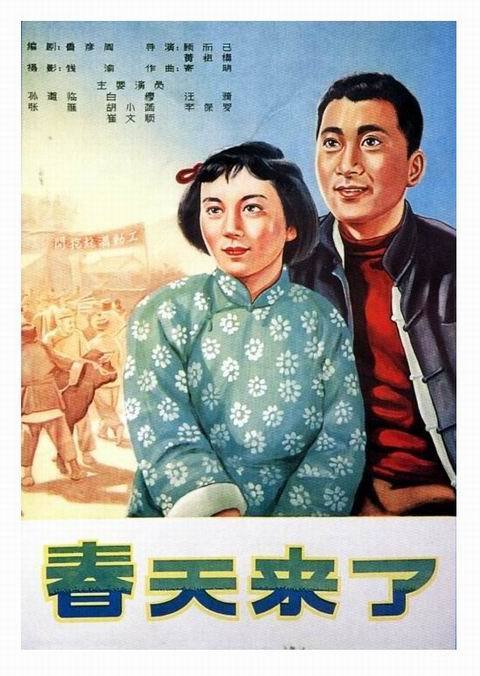 公园分校Diploma